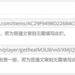 49图库安装教程384828.
